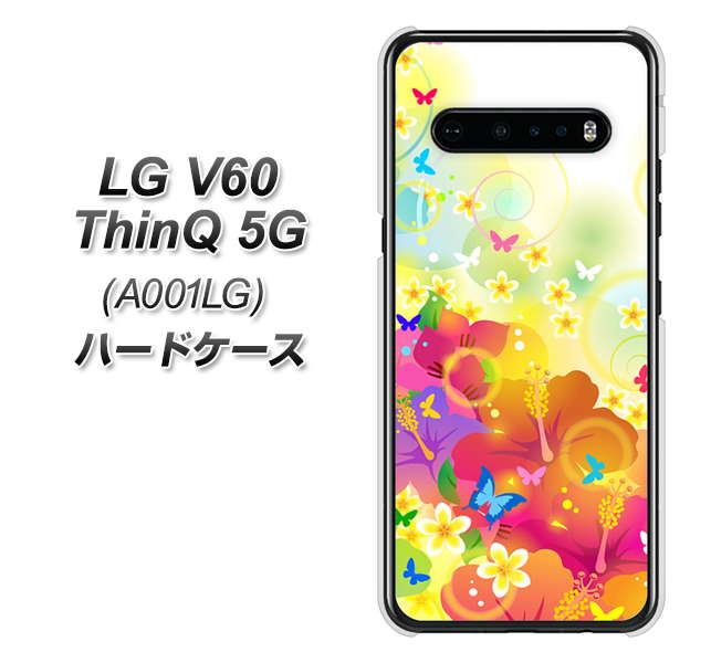 SoftBank LG V60 ThinQ 5G A001LG 高画質仕上げ 背面印刷 ハードケース【647 ハイビスカスと蝶】