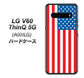 SoftBank LG V60 ThinQ 5G A001LG 高画質仕上げ 背面印刷 ハードケース【659 アメリカ】