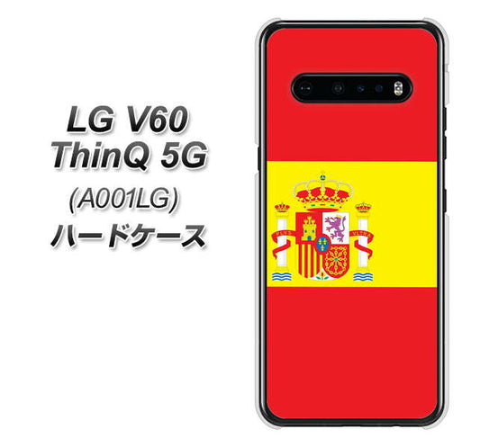 SoftBank LG V60 ThinQ 5G A001LG 高画質仕上げ 背面印刷 ハードケース【663 スペイン】