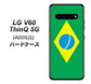 SoftBank LG V60 ThinQ 5G A001LG 高画質仕上げ 背面印刷 ハードケース【664 ブラジル】