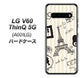SoftBank LG V60 ThinQ 5G A001LG 高画質仕上げ 背面印刷 ハードケース【694 パリの絵】
