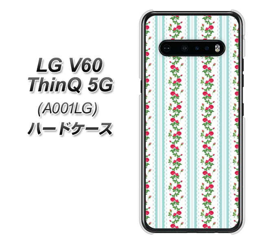 SoftBank LG V60 ThinQ 5G A001LG 高画質仕上げ 背面印刷 ハードケース【744 イングリッシュガーデン（ブルー）】