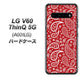 SoftBank LG V60 ThinQ 5G A001LG 高画質仕上げ 背面印刷 ハードケース【765 ペイズリーエンジ】