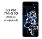 SoftBank LG V60 ThinQ 5G A001LG 高画質仕上げ 背面印刷 ハードケース【1000 闇のシェンロン】