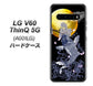 SoftBank LG V60 ThinQ 5G A001LG 高画質仕上げ 背面印刷 ハードケース【1030 月と鯉】