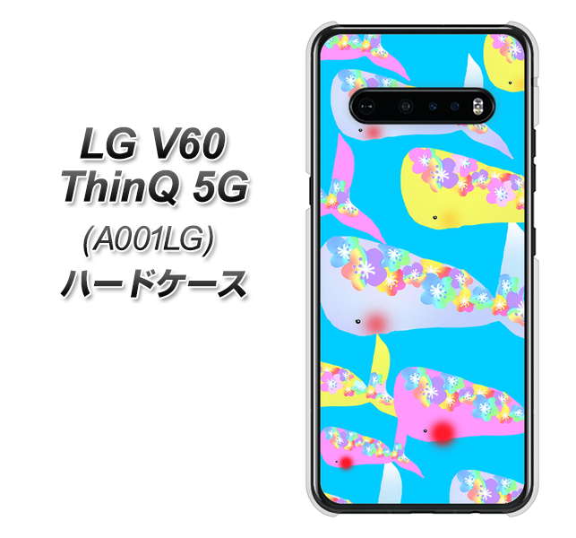 SoftBank LG V60 ThinQ 5G A001LG 高画質仕上げ 背面印刷 ハードケース【1045 くじらの仲間】