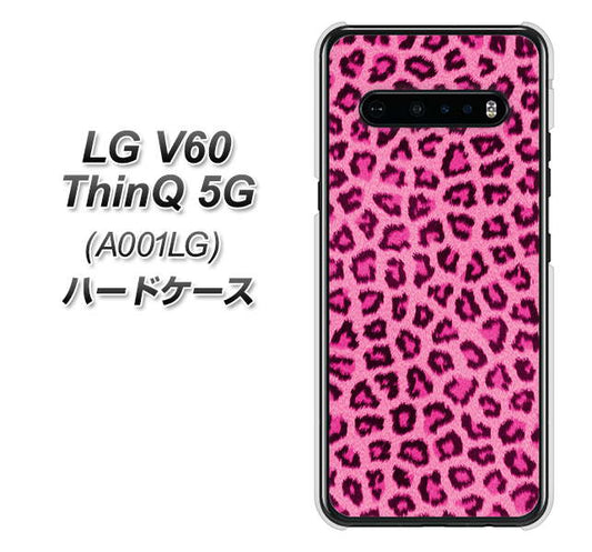 SoftBank LG V60 ThinQ 5G A001LG 高画質仕上げ 背面印刷 ハードケース【1066 ヒョウ柄ベーシックSピンク】