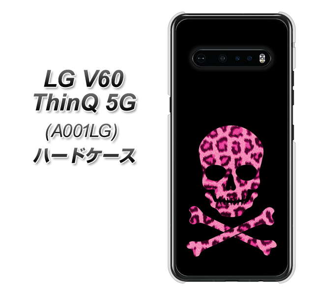 SoftBank LG V60 ThinQ 5G A001LG 高画質仕上げ 背面印刷 ハードケース【1079 ドクロフレームヒョウピンク】