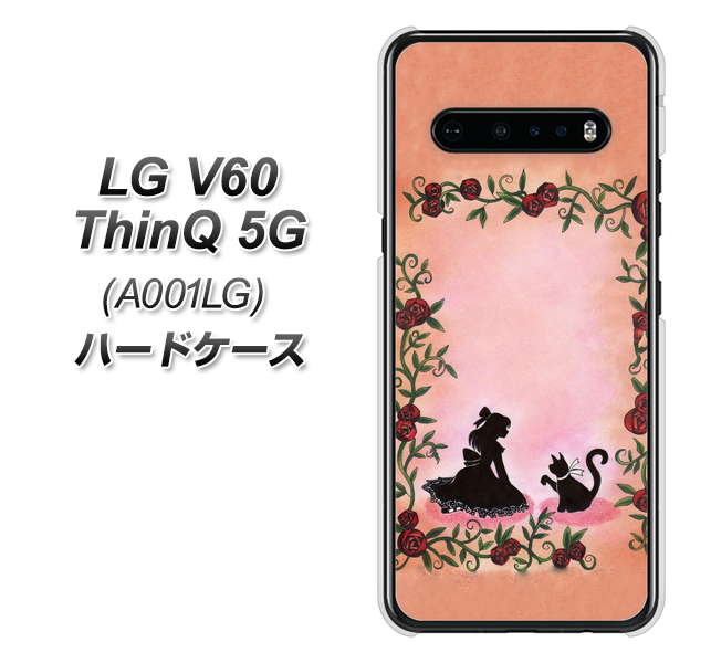 SoftBank LG V60 ThinQ 5G A001LG 高画質仕上げ 背面印刷 ハードケース【1096 お姫様とネコ（カラー）】