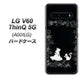 SoftBank LG V60 ThinQ 5G A001LG 高画質仕上げ 背面印刷 ハードケース【1097 お姫様とネコ（モノトーン）】