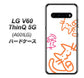 SoftBank LG V60 ThinQ 5G A001LG 高画質仕上げ 背面印刷 ハードケース【1098 手まねきする3匹のネコ】