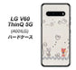 SoftBank LG V60 ThinQ 5G A001LG 高画質仕上げ 背面印刷 ハードケース【1103 クラフト写真ネコ】