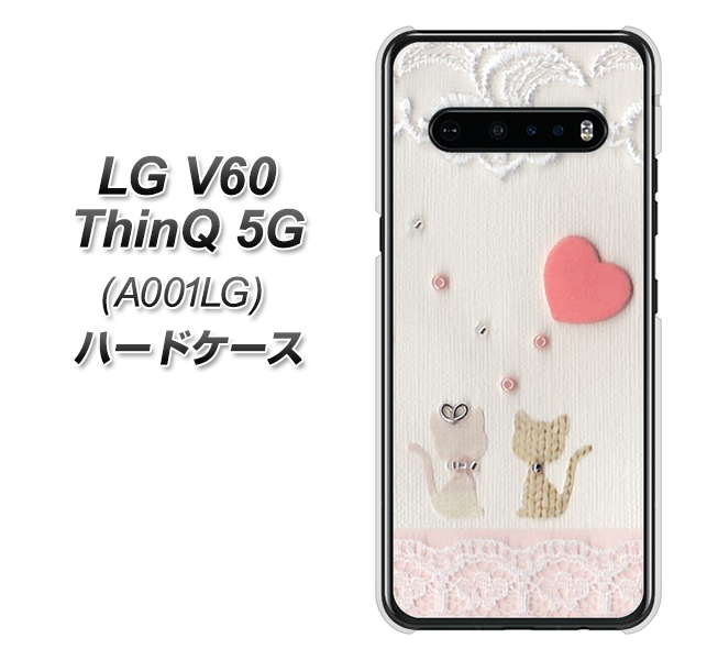 SoftBank LG V60 ThinQ 5G A001LG 高画質仕上げ 背面印刷 ハードケース【1104 クラフト写真ネコ（ハートM）】