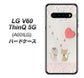 SoftBank LG V60 ThinQ 5G A001LG 高画質仕上げ 背面印刷 ハードケース【1104 クラフト写真ネコ（ハートM）】