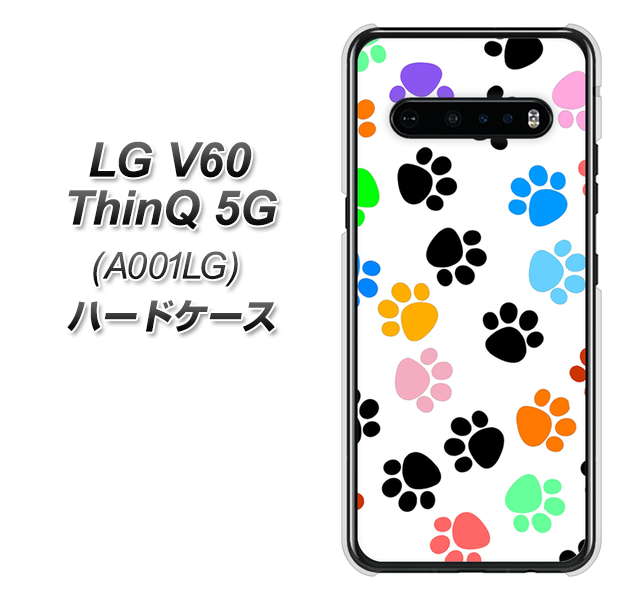 SoftBank LG V60 ThinQ 5G A001LG 高画質仕上げ 背面印刷 ハードケース【1108 あしあとカラフル】