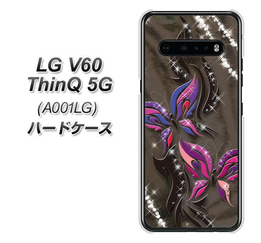 SoftBank LG V60 ThinQ 5G A001LG 高画質仕上げ 背面印刷 ハードケース【1164 キラめくストーンと蝶】