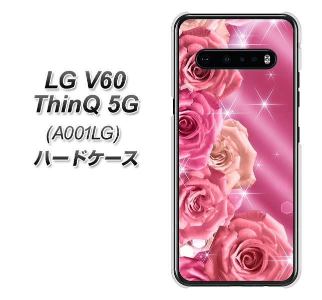 SoftBank LG V60 ThinQ 5G A001LG 高画質仕上げ 背面印刷 ハードケース【1182 ピンクの薔薇に誘われて】