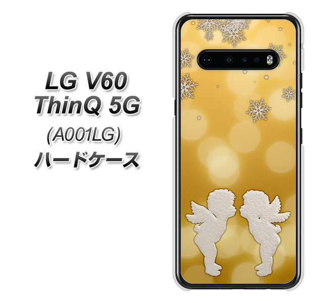 SoftBank LG V60 ThinQ 5G A001LG 高画質仕上げ 背面印刷 ハードケース【1247 エンジェルkiss（S）】