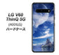 SoftBank LG V60 ThinQ 5G A001LG 高画質仕上げ 背面印刷 ハードケース【1270 広がる宇宙】