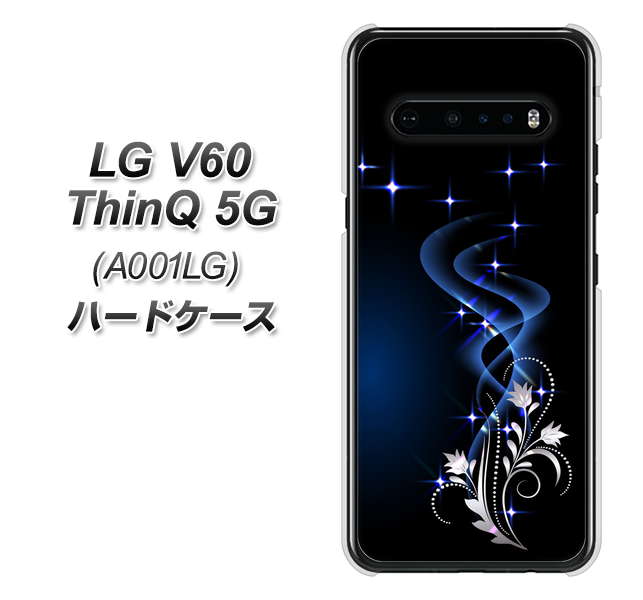 SoftBank LG V60 ThinQ 5G A001LG 高画質仕上げ 背面印刷 ハードケース【1278 華より昇る流れ】