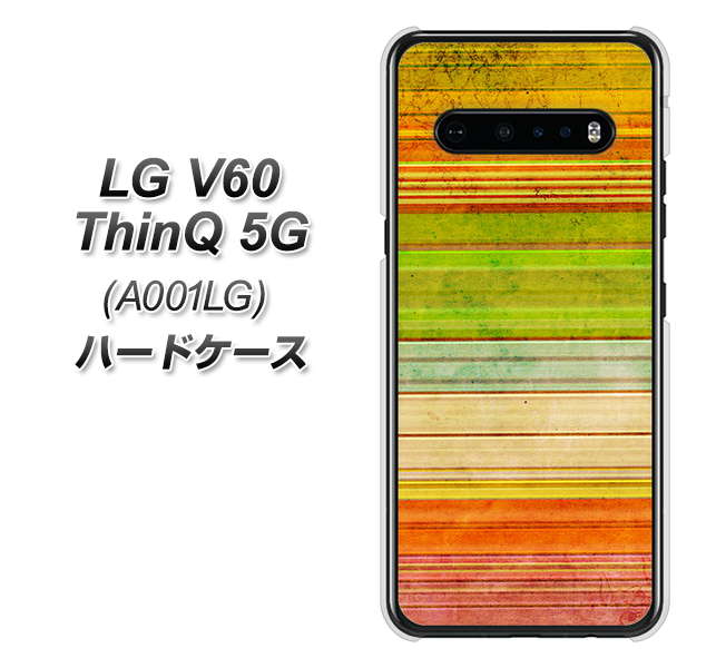 SoftBank LG V60 ThinQ 5G A001LG 高画質仕上げ 背面印刷 ハードケース【1324 ビンテージボーダー（色彩）】