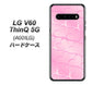 SoftBank LG V60 ThinQ 5G A001LG 高画質仕上げ 背面印刷 ハードケース【1342 かくれハート（ピンク）】
