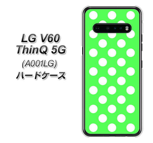 SoftBank LG V60 ThinQ 5G A001LG 高画質仕上げ 背面印刷 ハードケース【1356 シンプルビッグ白緑】