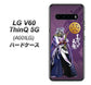 SoftBank LG V60 ThinQ 5G A001LG 高画質仕上げ 背面印刷 ハードケース【AB805 長宗我部 元親 イラストと家紋】