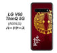 SoftBank LG V60 ThinQ 5G A001LG 高画質仕上げ 背面印刷 ハードケース【AB811 大谷吉継シルエットと家紋】