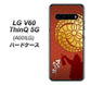 SoftBank LG V60 ThinQ 5G A001LG 高画質仕上げ 背面印刷 ハードケース【AB821 黒田官兵衛 シルエットと家紋】