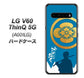 SoftBank LG V60 ThinQ 5G A001LG 高画質仕上げ 背面印刷 ハードケース【AB824 沖田総司】