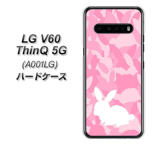 SoftBank LG V60 ThinQ 5G A001LG 高画質仕上げ 背面印刷 ハードケース【AG804 うさぎ迷彩風（ピンク）】
