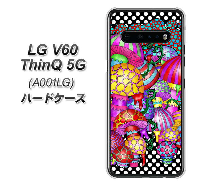 SoftBank LG V60 ThinQ 5G A001LG 高画質仕上げ 背面印刷 ハードケース【AG807 きのこ（黒）】