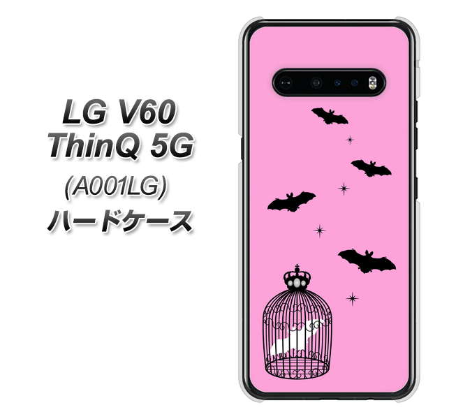 SoftBank LG V60 ThinQ 5G A001LG 高画質仕上げ 背面印刷 ハードケース【AG808 こうもりの王冠鳥かご（ピンク×黒）】