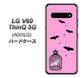 SoftBank LG V60 ThinQ 5G A001LG 高画質仕上げ 背面印刷 ハードケース【AG808 こうもりの王冠鳥かご（ピンク×黒）】