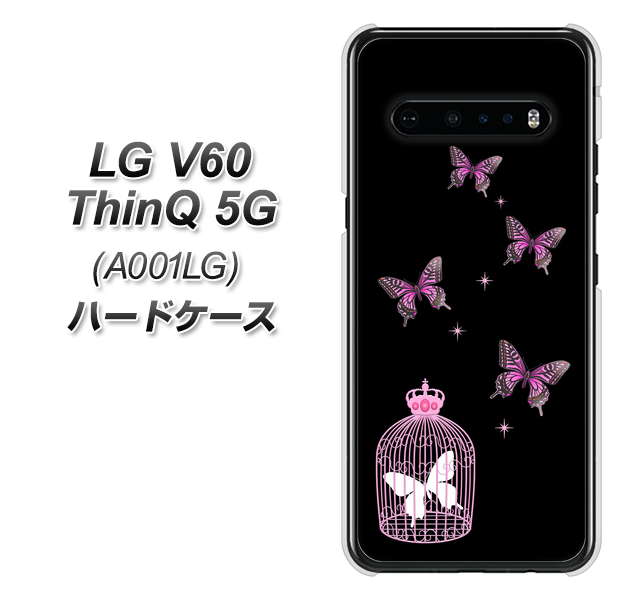 SoftBank LG V60 ThinQ 5G A001LG 高画質仕上げ 背面印刷 ハードケース【AG811 蝶の王冠鳥かご（黒×ピンク）】