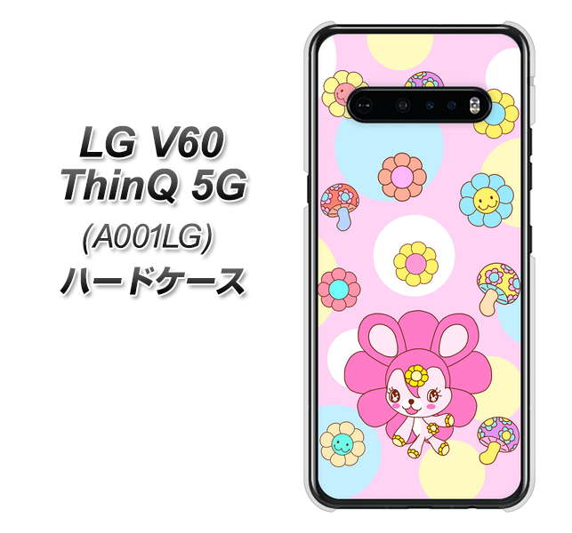 SoftBank LG V60 ThinQ 5G A001LG 高画質仕上げ 背面印刷 ハードケース【AG823 フラワーうさぎのフラッピョン（ピンク）】