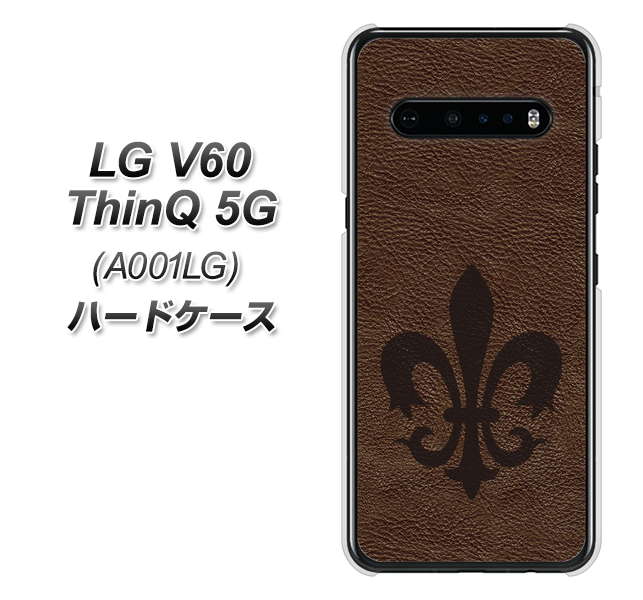 SoftBank LG V60 ThinQ 5G A001LG 高画質仕上げ 背面印刷 ハードケース【EK823  レザー風ユリ】