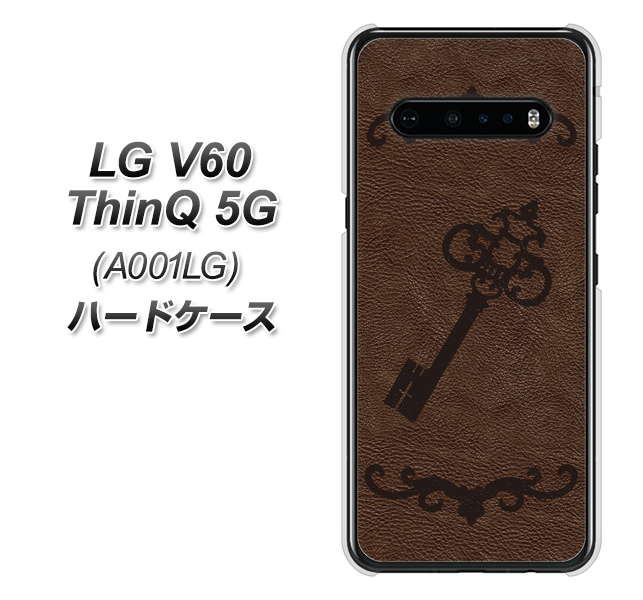 SoftBank LG V60 ThinQ 5G A001LG 高画質仕上げ 背面印刷 ハードケース【EK824  レザー風アンティークキー】