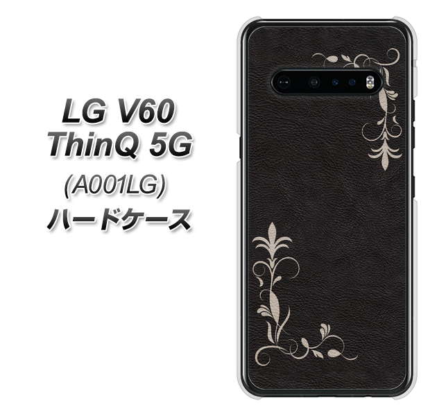 SoftBank LG V60 ThinQ 5G A001LG 高画質仕上げ 背面印刷 ハードケース【EK825 レザー風グラスフレーム】