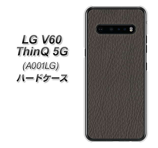 SoftBank LG V60 ThinQ 5G A001LG 高画質仕上げ 背面印刷 ハードケース【EK851  レザー風グレー】