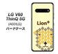 SoftBank LG V60 ThinQ 5G A001LG 高画質仕上げ 背面印刷 ハードケース【IA804  Lion＋】