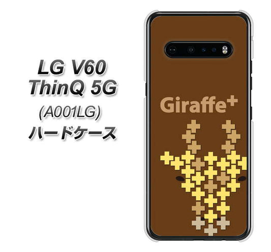 SoftBank LG V60 ThinQ 5G A001LG 高画質仕上げ 背面印刷 ハードケース【IA805  Giraffe＋】