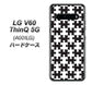 SoftBank LG V60 ThinQ 5G A001LG 高画質仕上げ 背面印刷 ハードケース【IB903  ジグソーパズル_モノトーン】