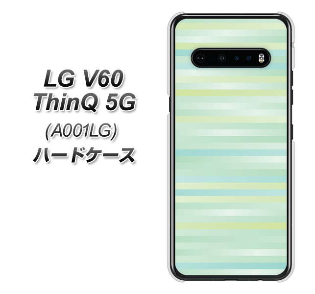 SoftBank LG V60 ThinQ 5G A001LG 高画質仕上げ 背面印刷 ハードケース【IB908 グラデーションボーダー_グリーン】