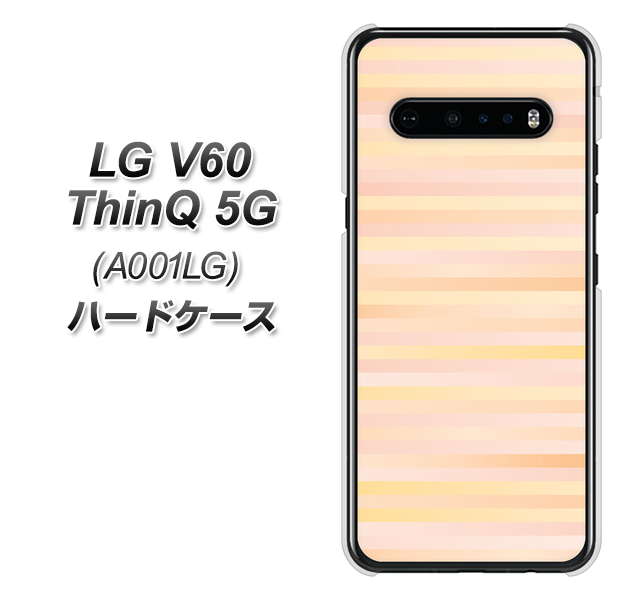 SoftBank LG V60 ThinQ 5G A001LG 高画質仕上げ 背面印刷 ハードケース【IB909 グラデーションボーダー_オレンジ】