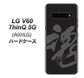 SoftBank LG V60 ThinQ 5G A001LG 高画質仕上げ 背面印刷 ハードケース【IB915  魂】