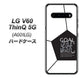 SoftBank LG V60 ThinQ 5G A001LG 高画質仕上げ 背面印刷 ハードケース【IB921 サッカーボール】