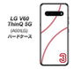 SoftBank LG V60 ThinQ 5G A001LG 高画質仕上げ 背面印刷 ハードケース【IB923  baseball_ボール】