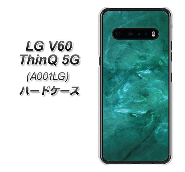 SoftBank LG V60 ThinQ 5G A001LG 高画質仕上げ 背面印刷 ハードケース【KM869 大理石GR】